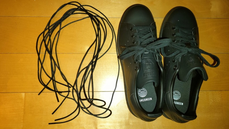 黒のスタンスミスと蝋引きの靴紐