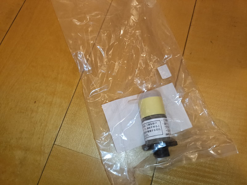 リクシルINAXの洗面台下水漏れ対策の部品