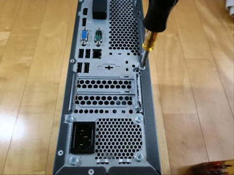 Lenovo　ideacentre510sの背面カバーの開け方