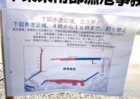2024年4月以降の勝浦港の釣り禁止ゾーン
