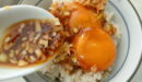 地雷飯の卵かけご飯